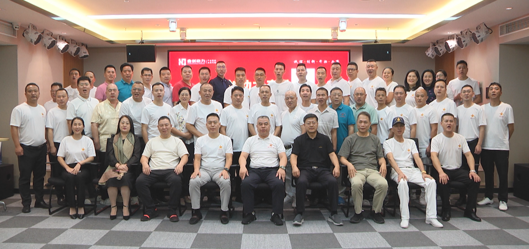 鑫創(chuàng)動(dòng)力產(chǎn)業(yè)園創(chuàng)業(yè)老兵資源對(duì)接會(huì)圓滿(mǎn)舉行