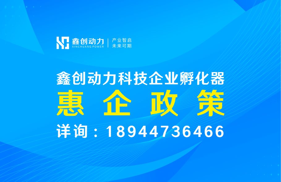 【解讀】?jī)?yōu)質(zhì)中小企業(yè)梯度培育管理暫行辦法